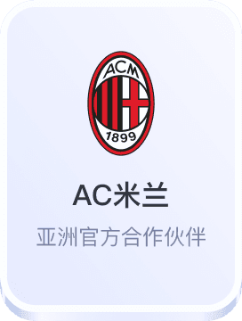 欧洲杯猜球网站